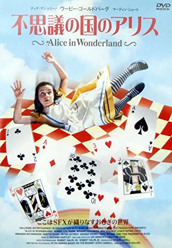 ルイス・キャロル 洋書 不思議の国のアリス アリス・イン・ワンダーランド 不思議の国のアリス Alice's Adventures in WONDERLAND | ルイス